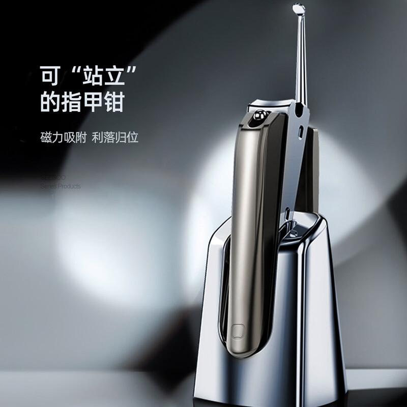 Seesoo Magnetic Anti-Splash Nail Clipper Set