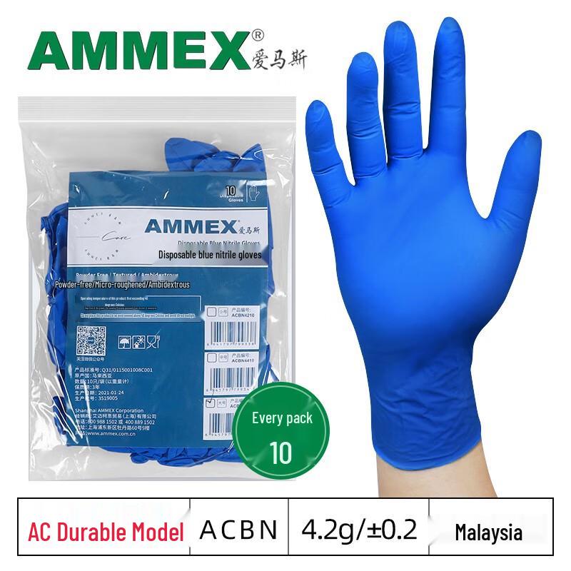 Aimasisi Thickened Durable Disposable Nitrile Gloves M