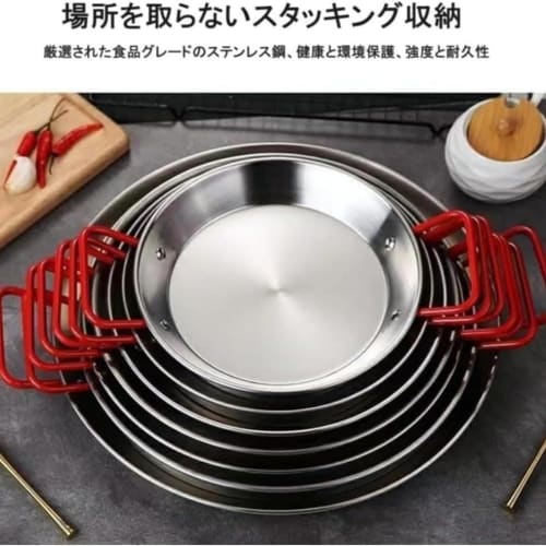 Fiegcit Spanish Paella Pan, 20cm-30cm, Induction Compatible, Stainless Steel, for Spanish Cuisine, Commercial Use, Frozen Food, Professional Use, Home