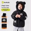 Dudujia Water-Resistant Children's Winter Padded Jacket