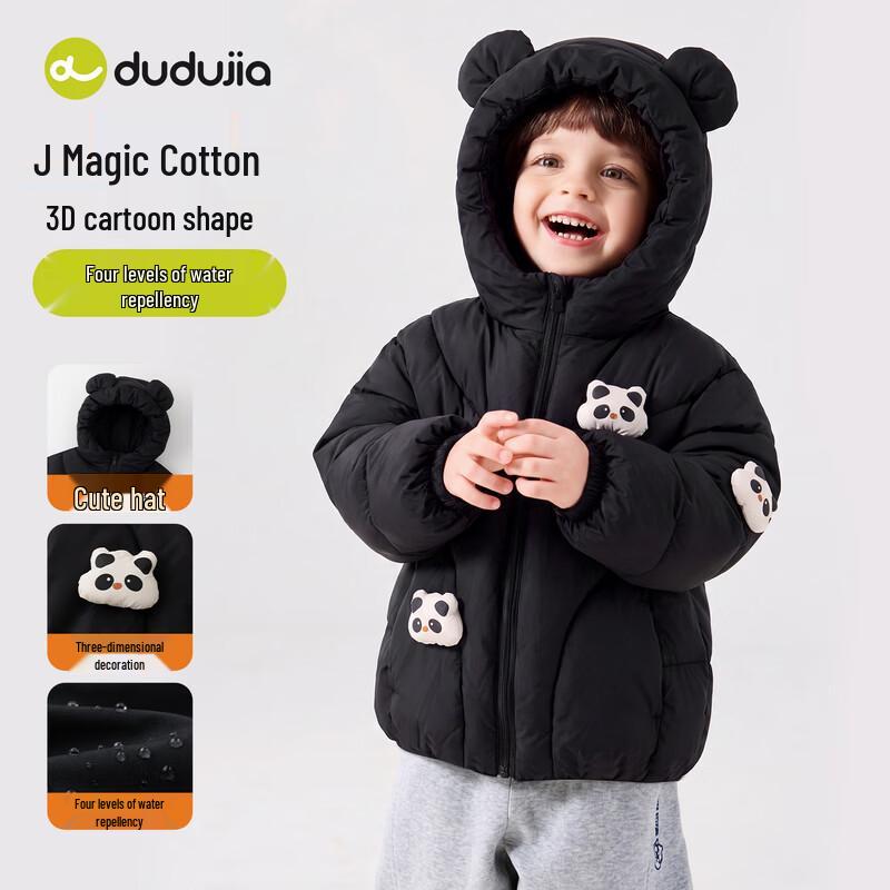 Dudujia Water-Resistant Children's Winter Padded Jacket