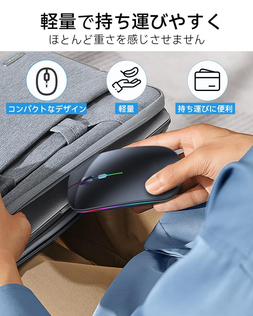 [2025's Most Popular] Wireless Mouse, Quiet, Bluetooth 5.2, Ultra-Thin, High Sensitivity, Instant Connection, 7-Color Light, 3DPI Adjustment, 2.4GHz