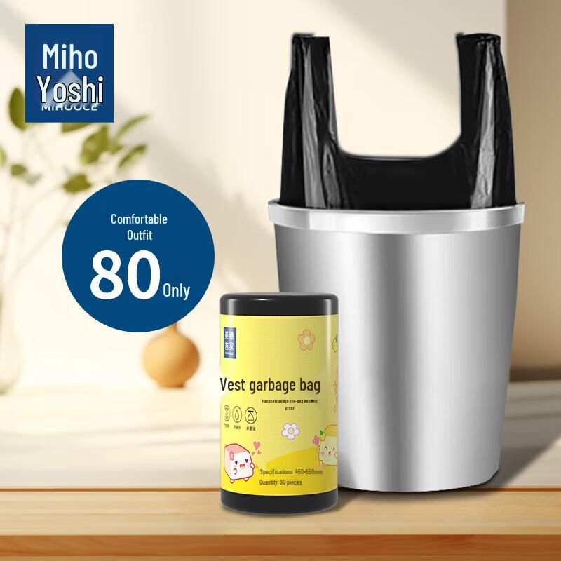 MIH-2405200 Vest Handle Kitchen Garbage Bags