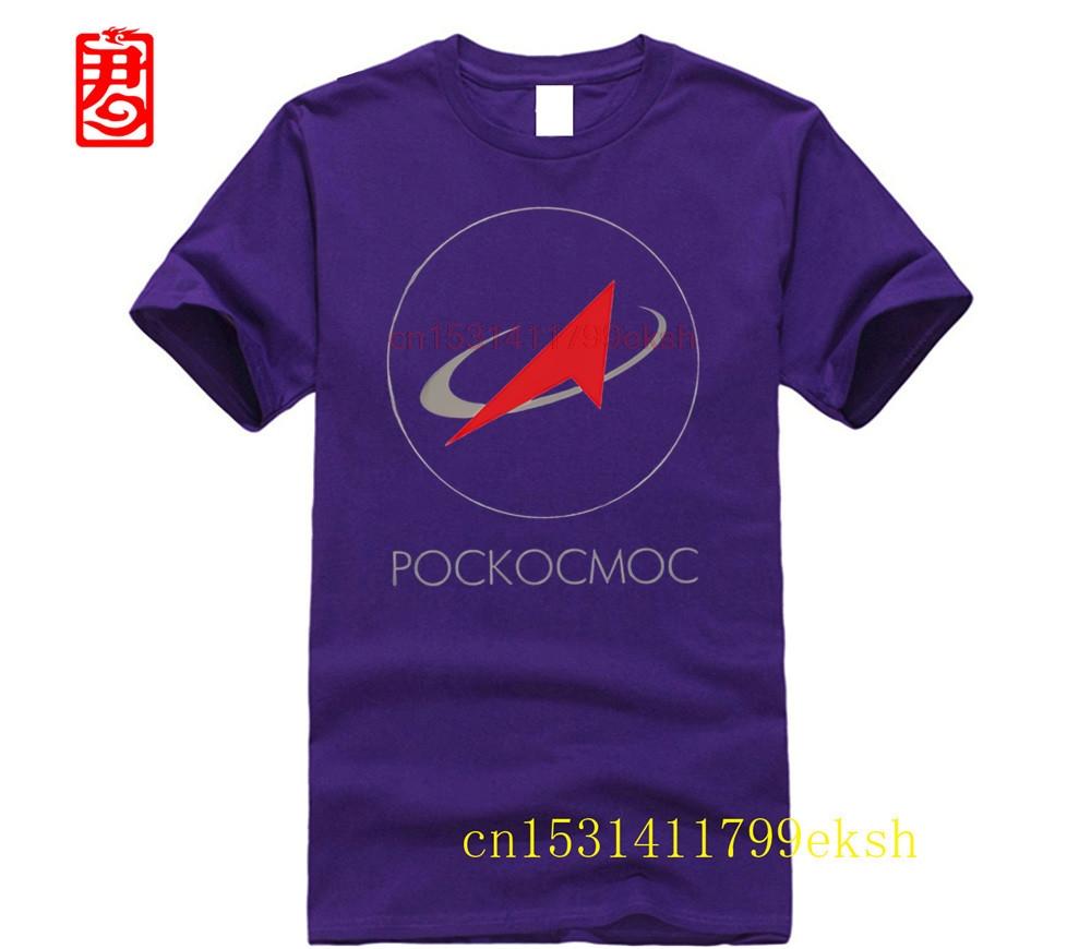 Knitted Roscosmos Russian Space Program Tshirt Solid Color Summer T Shirt For Men Kawaii Oneck Hombre Popular Hiphop Top