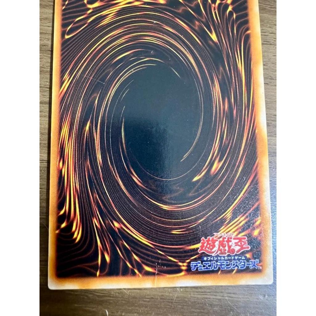 Used Yu-Gi-Oh! Early Red Eyes Black Metal Dragon