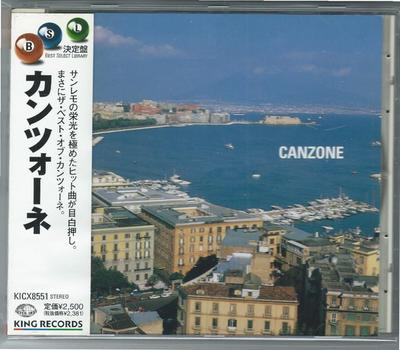 CD VARIOUS ARTISTS, RICKY & POVERI, MI - The Definitive Edition! Canzone  KICX855 Seven Seas 1999 Japan ObiWorld Music Used