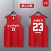 Quick-Dry Basketball Jersey Tank Top Men Women Youth Team Sports Training Athletic Wear