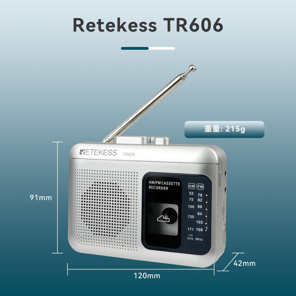 Retekess TR606 Cassette Player - Portable Cassette Tape Player with AM/FM Radio, Type-C/Battery-Powered, Recording, Microphone, Fast Forward, Silver