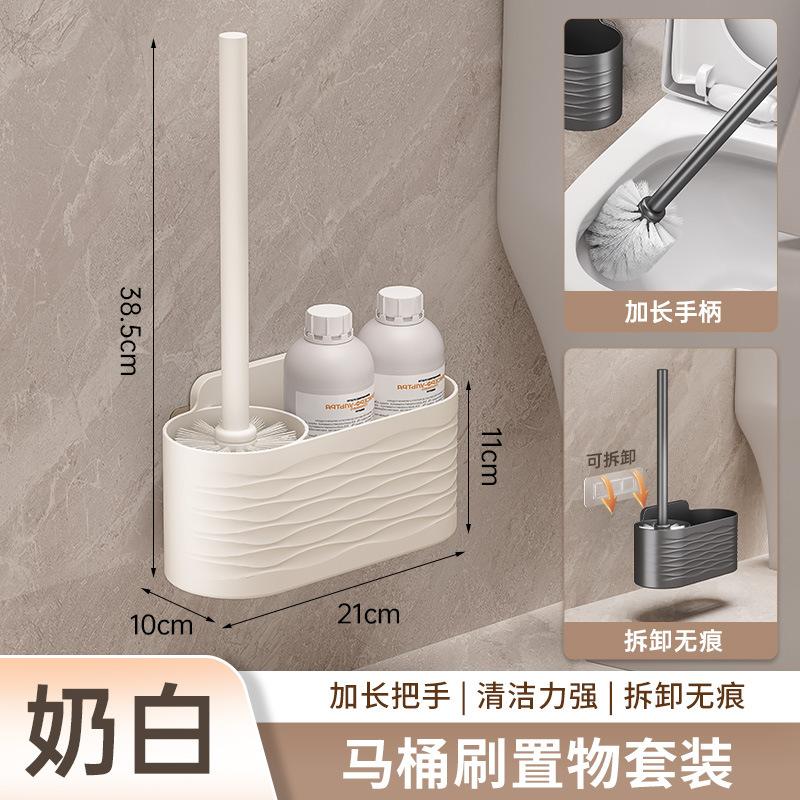 

Туалетный ершик для унитаза Без пробивания, бытовой без мертвых зон, туалетный ершик, набор для чистки унитаза, мытье унитаза.