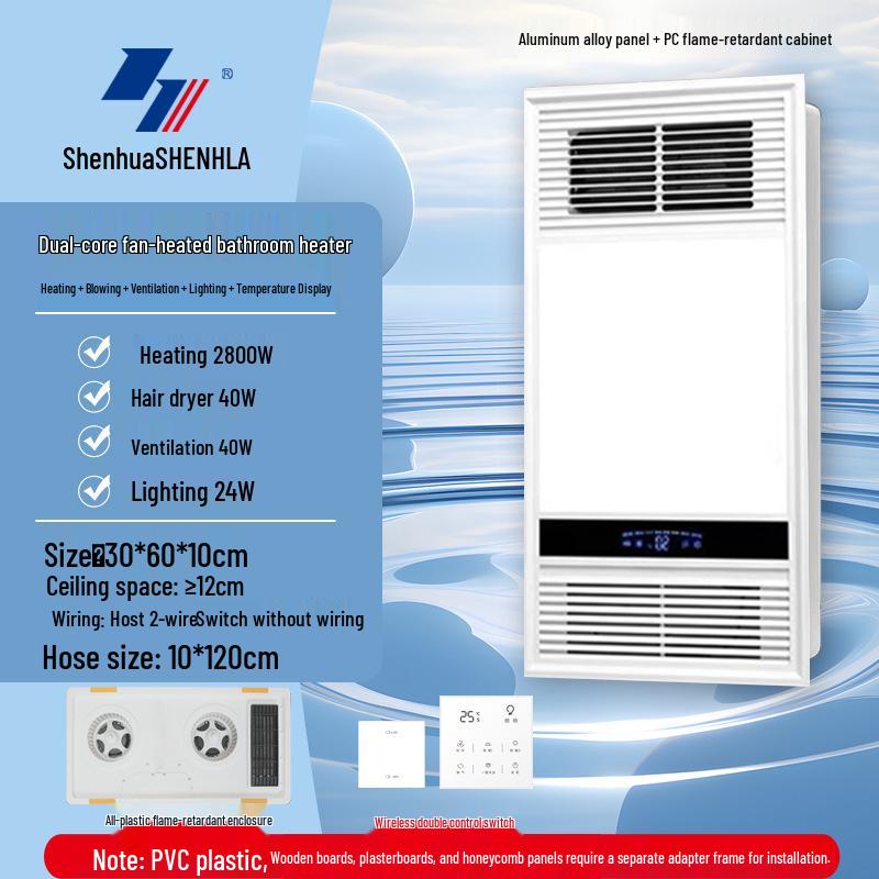 Smart Bathroom Heater: Integrated Ceiling Fan, Exhaust, Light, Warm Air Blower, and Heater.