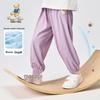 Classic Teddy Kids' Lightweight Breathable Casual Pants