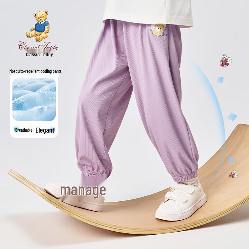 Classic Teddy Kids Lightweight Breathable Casual Pants 120