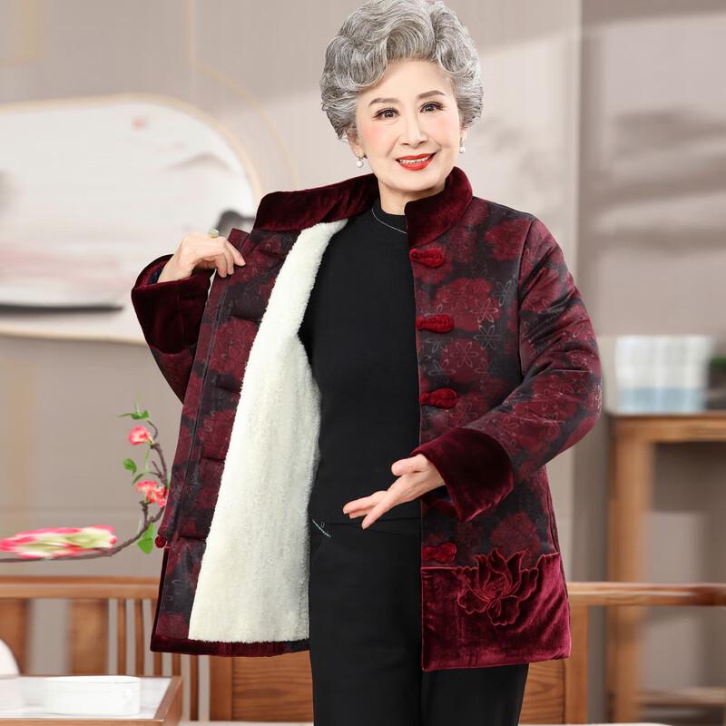 Yalu Women's Tang Style Thickened Winter Cotton Jacket