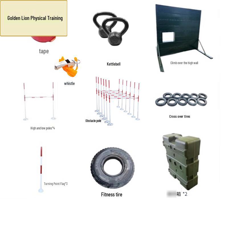 Golden Lion 400m Outdoor Obstacle Training Equipment
