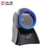 Hanvon HW-1300N Desktop 2D Barcode Scanner