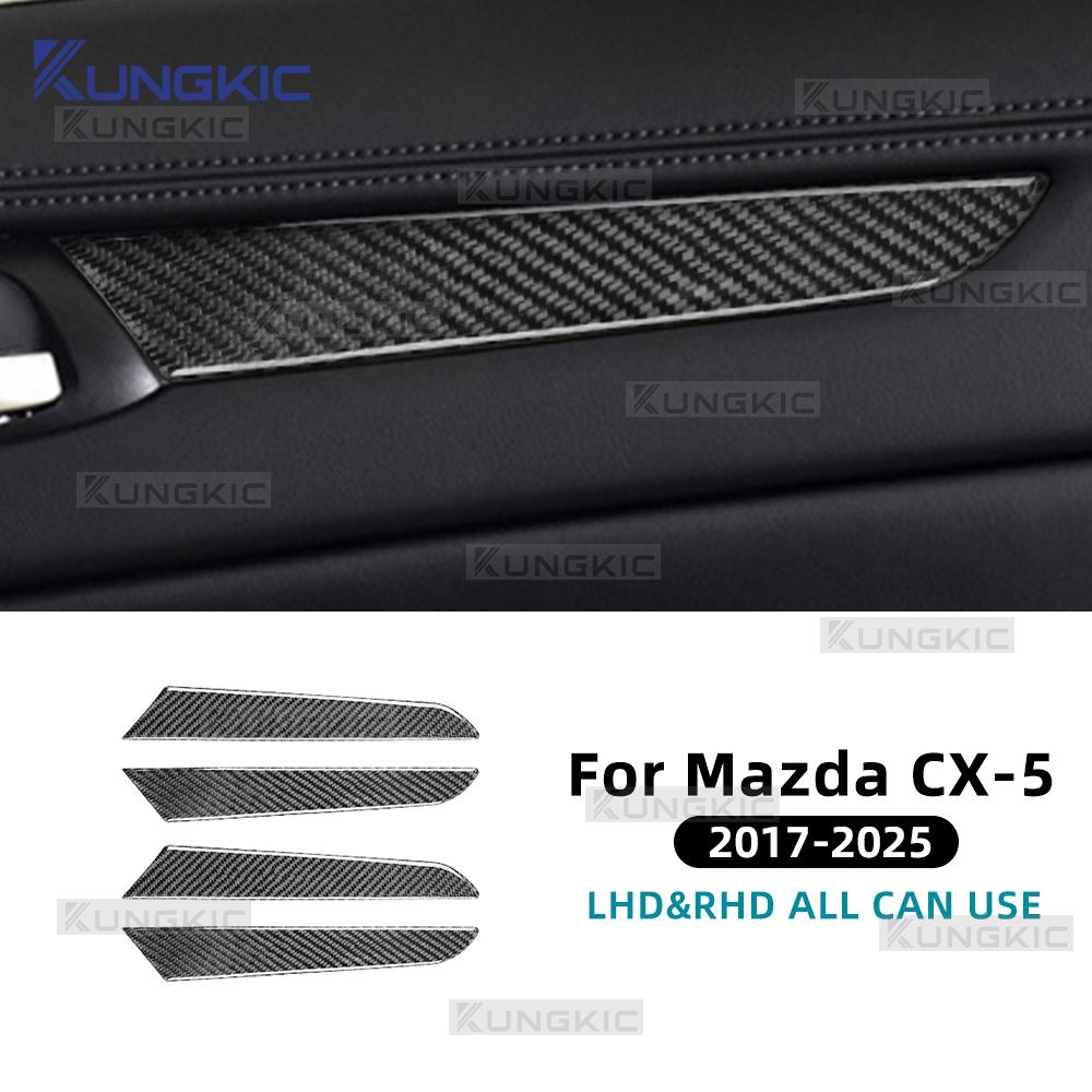 Carbon Fiber Style Window Switch Set for Mazda CX-5 KF 2017-2025 Door Strip