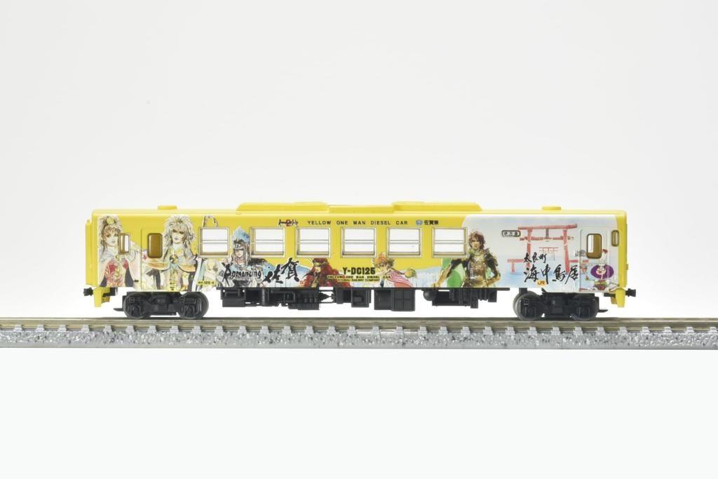TOMYTEC Railway Collection: JR Kiha 125 Romancing Saga Train, 4-Car Set, Diorama Supplies