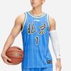 Li Ning CBA Basketball Jersey Men's Blue AAYRB31-1