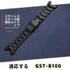 [HEZKUGU] Solid stainless steel bracelet compatible with GST-B100S120W300S310S300 steel heart watch strap. For men. (Black)