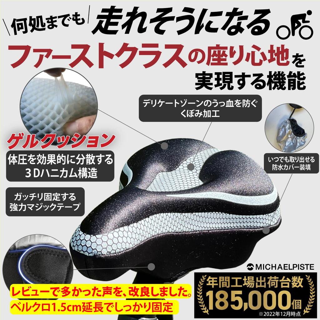 like zero 3D honeycomb structure distributes body saddle cushion for road bikes and hybrid bikes extension Feels gravity! pressureSaddle cover,