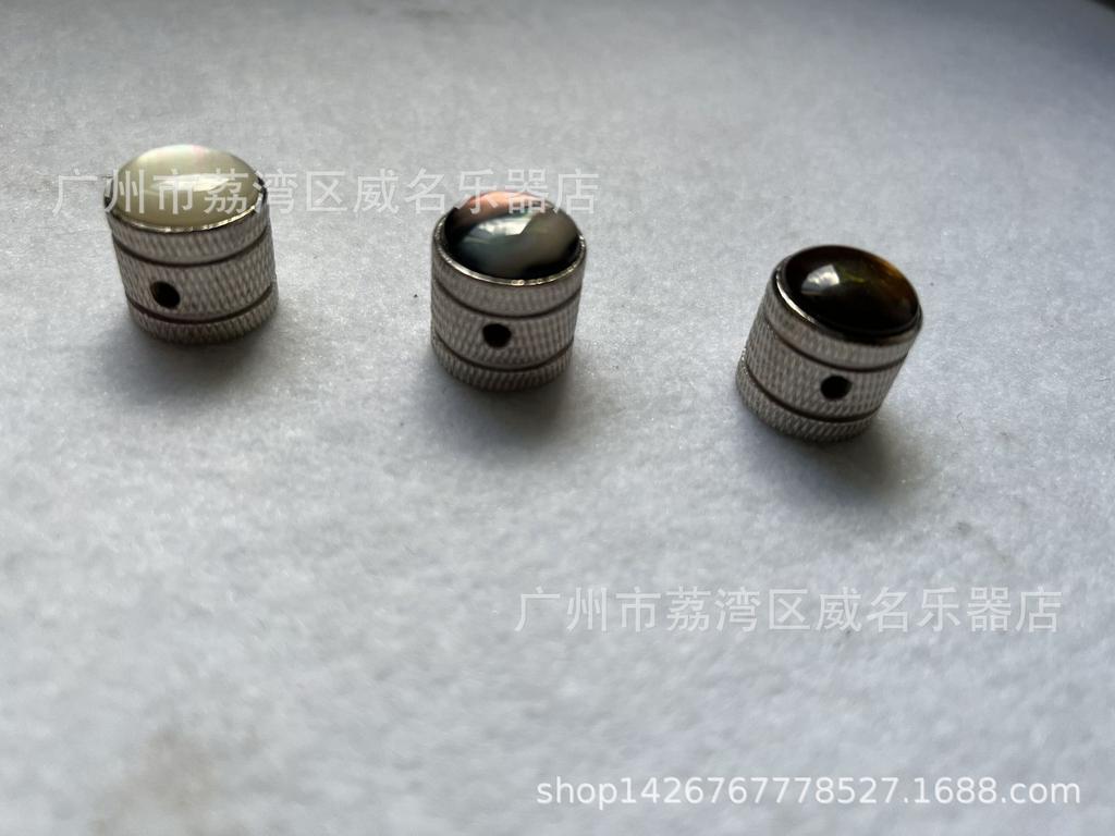 Push-Type Abalone Shell Guitar Knob, Chrome & Gold Plated