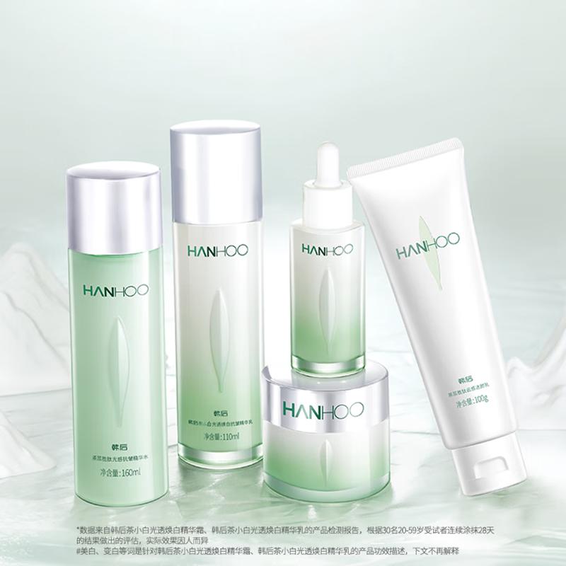 Hanhoo Tea Bud Peptide Whitening & Spot-Fading Skincare Set