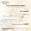 CHANDO Type III Recombinant Collagen Repair Lyophilized Mask
