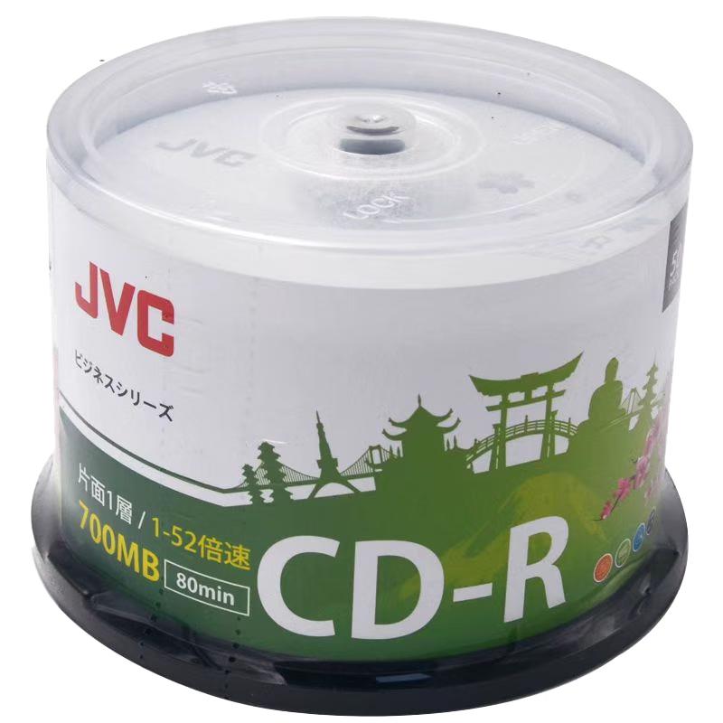 JVC CD-R Recordable Blank Discs 700MB 52x