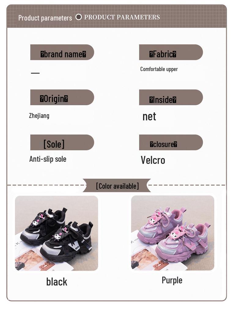 Atmungsaktive Netz-Sportschuhe für Mädchen 2026 - Leicht, Weiche Sohle, Herbststil