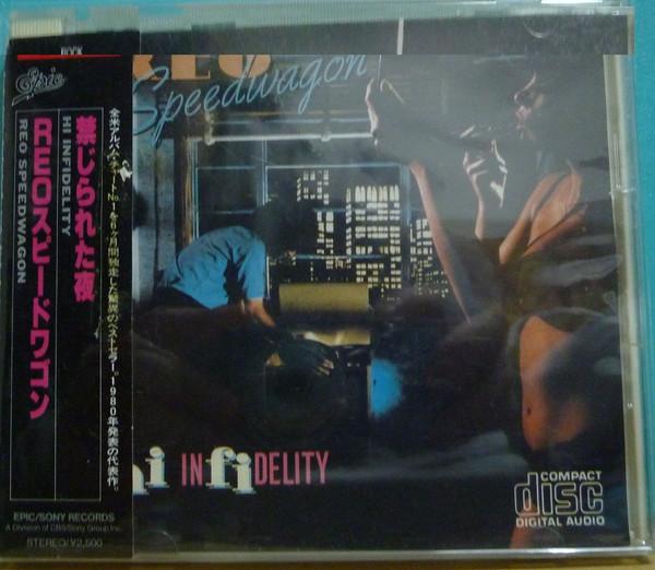 

CD REO SPEEDWAGON - Hi Infidelity 258P5043PROMO Epic 1988 Japan Rock Used