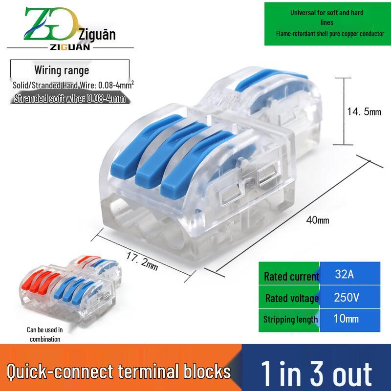 ZIGUAN Quick Wire Connectors