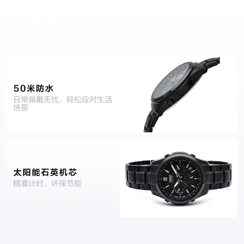 

CASIO LINEAGE series 50 meters waterproof casual solar Quartz Steel Strap men s watch black dial LIW-M610DB-1AJF чорний