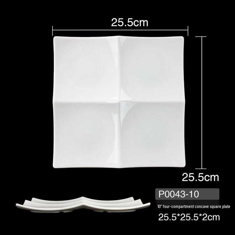 Yi Pan Melamine Three-Compartment Dumpling Plate