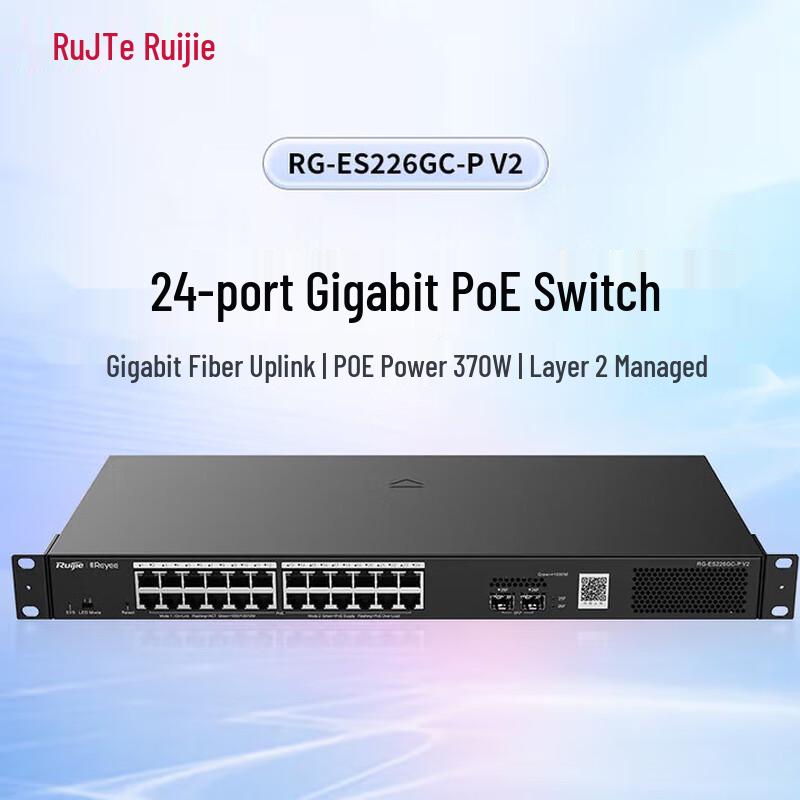Ruijie RG-ES226GC-P V2 24-Port Gigabit Managed PoE+ Switch