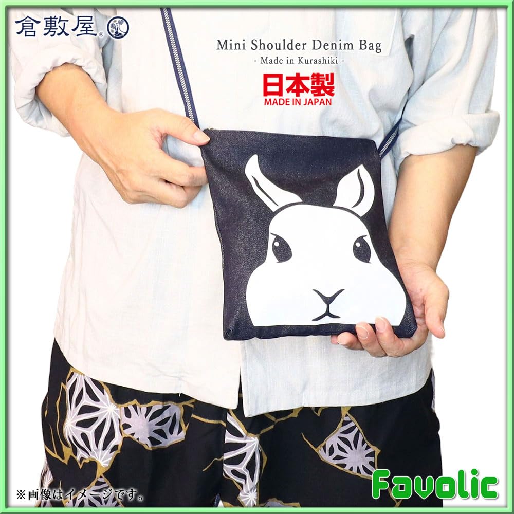 Kurashiki Denim Mini Shoulder Made In Japan with Shoulder or Shoulder Cute Shiba or Chihuahua Perfect for Day or Available In Kurashiki Kurashikiya