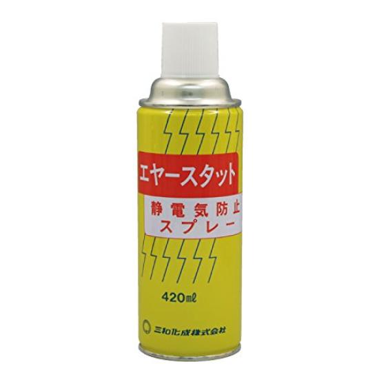 Airstat Agent 420ml SW6001 Anti-Static [22]