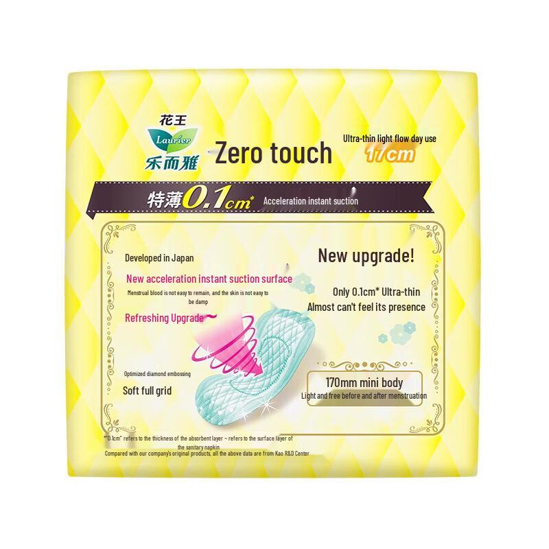 Laurier Zero Touch Ultra-Thin Sanitary Napkins
