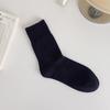 Women's Early Autumn Mid-Calf Seamless Slouch Socks - Japanese Combed Cotton, Solid Color, Postpartum-friendly