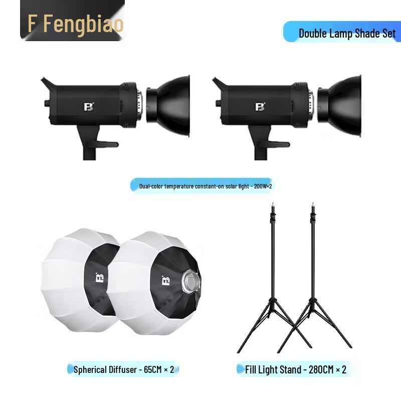 FB 200W Bi-Color LED Video Light Kit