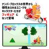 [Amazon Exclusive] Numberblocks 2-Piece Set: Mathlink Cube Math Activity Set (1-10) + One and Two Bike Adventure Character Figure. Authentic Math Toy.