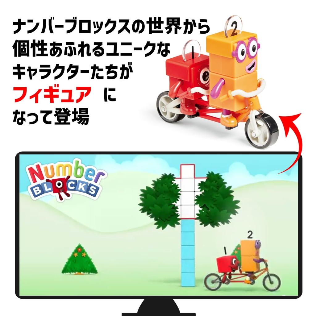 [Amazon Exclusive] Numberblocks 2-Piece Set: Mathlink Cube Math Activity Set (1-10) + One and Two Bike Adventure Character Figure. Authentic Math Toy.