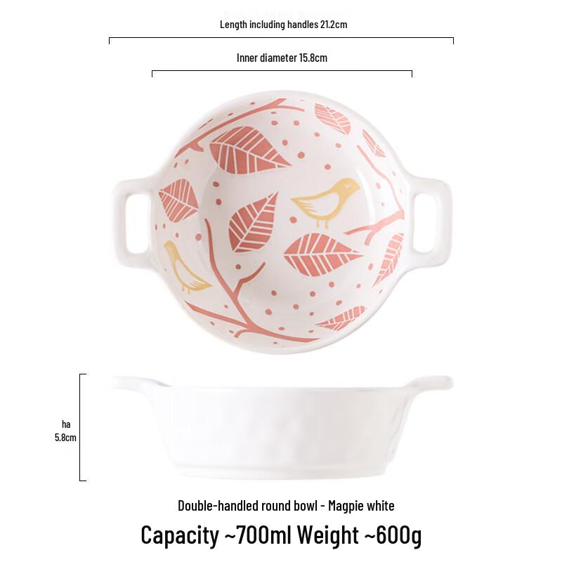 8-inch Embossed Underglaze Ceramic Double-Handle Bowl