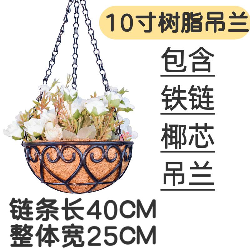 

Hanging Plant Pot — Suspended Plastic Woven Basket One Size