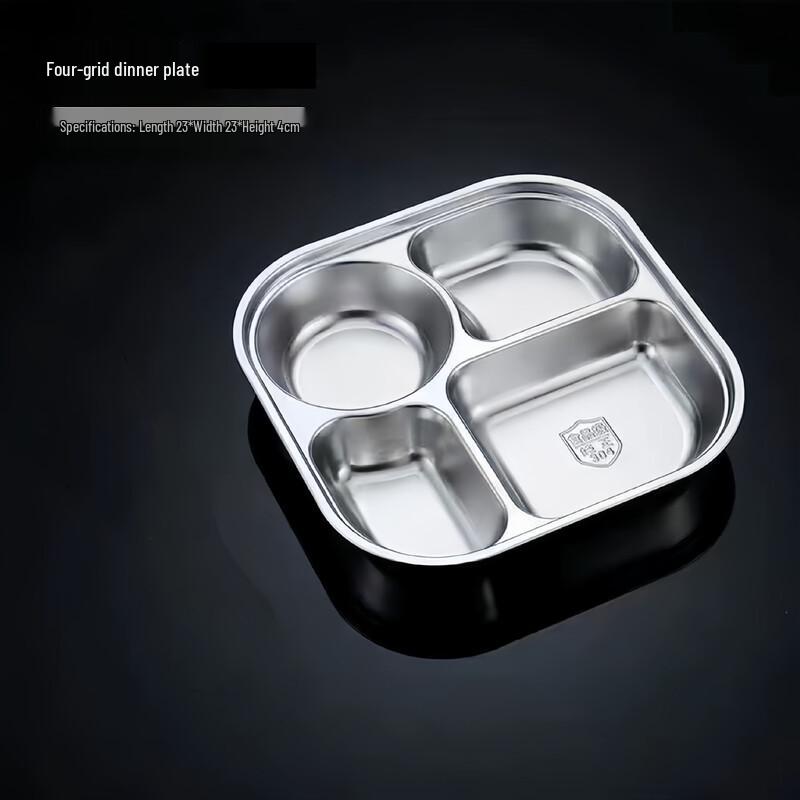 Lijia Stainless Steel Compartment Dinner Plate