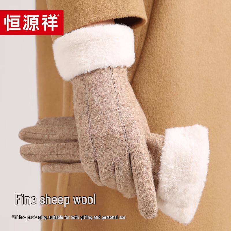 Hengyuanxiang Women's Warm Winter Wool Gloves