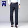 Luo Meng Men's Fall Straight-Leg Cotton Business Casual Pants S2K43690H