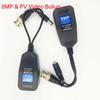 1 пара Відео-Живлення Balun Transceiver для CCTV Coax BNC до CAT5e 6 RJ45 Роз'єм HJ55