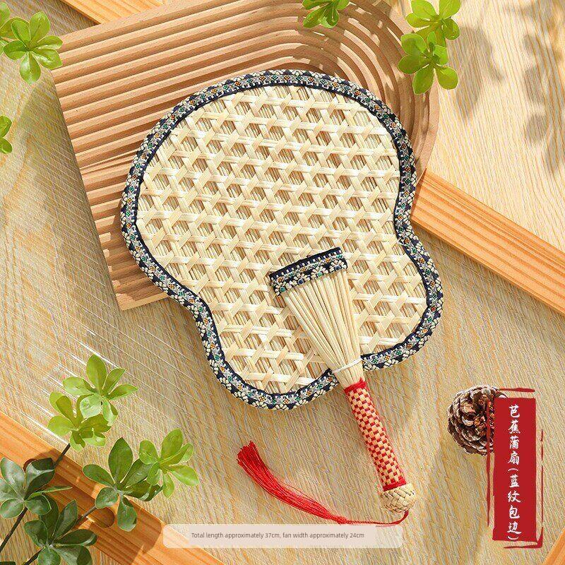 Baby Fan That Can Be Chewed, Hand-Cranked Small Palm Fan, Hand-Woven Fan, Traditional Banana Leaf Fan for Children, Girls, and Babies