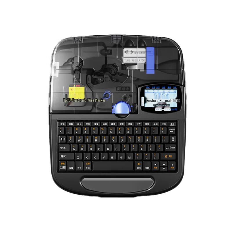 SUPVAN TP70 Label Printer