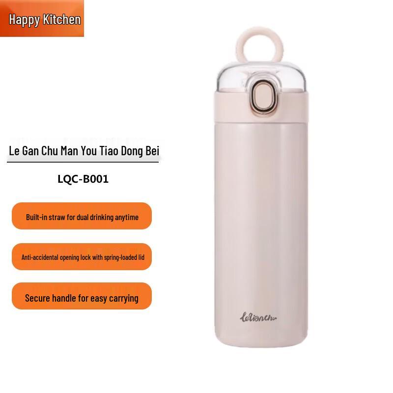 

Leqichu 420ml Stainless Steel Travel Vacuum Flask